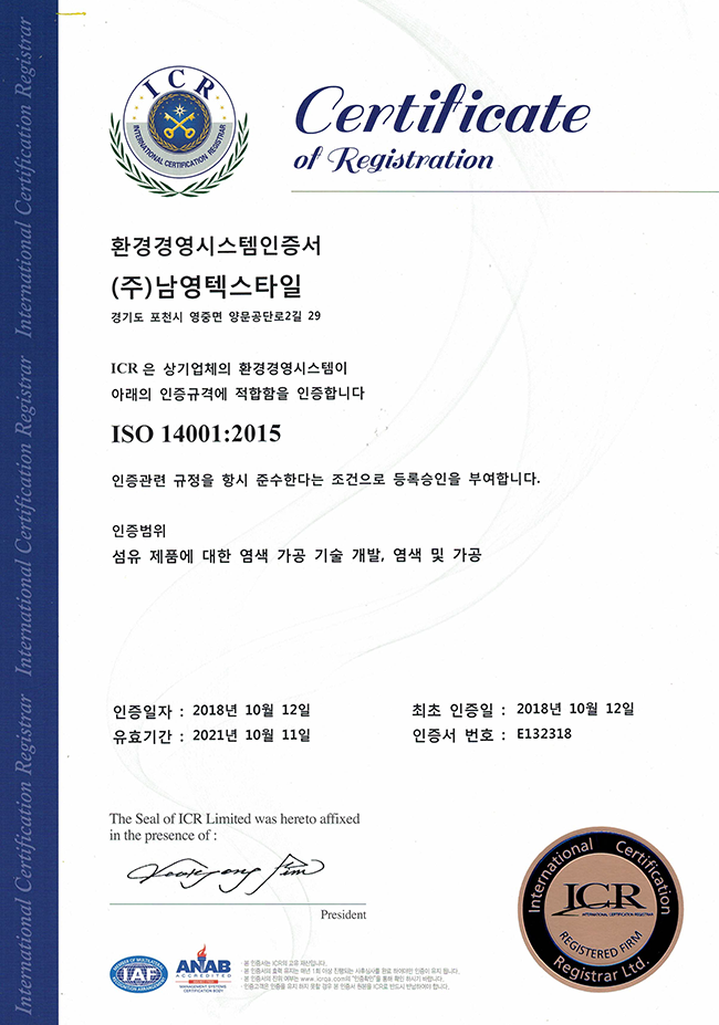 ISO인증 ISO인증