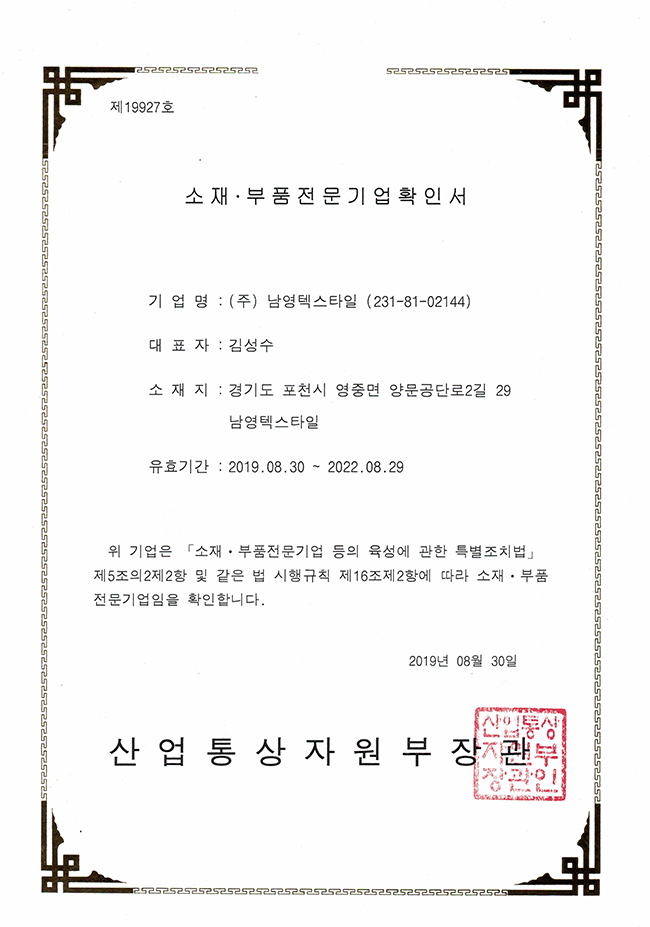 도전성을 갖는 나일론 섬유의 제조 방법 도전성을 갖는 나일론 섬유의 제조 방법